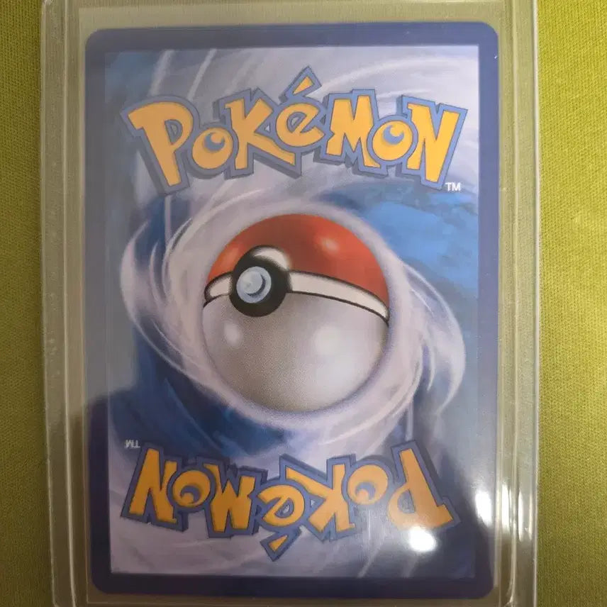 [BUNJANG] Pokemon Card Pikachu V SR / 포켓몬 카드 피카츄 V SR s급