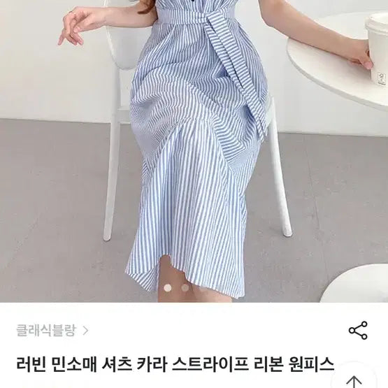 [BUNJANG] Stripe Collar Long Dress with Belt Set / 단가라 휴양지룩 원피스 카라 롱원피스