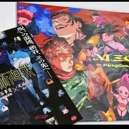 [BUNJANG] KinGnu AIZO Jujutsu Kaisen OST Limited Edition CD / 킹누 KinGnu AIZO CD 주술회전 OST 앨범 기간생산한정판