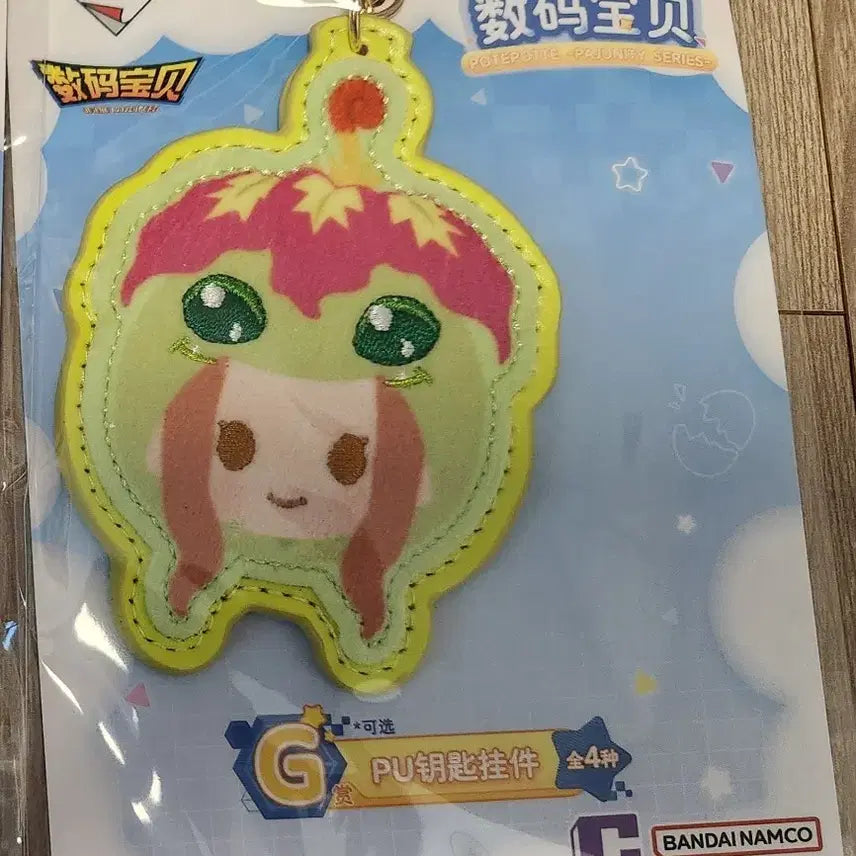 [BUNJANG] Digimon Lottery G Prize Mimi Keyring / 디지몬 쿠지 G상 미미