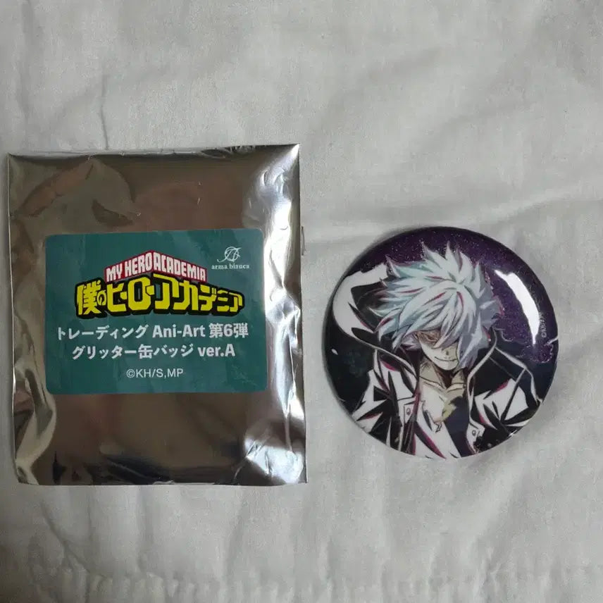 [BUNJANG] My Hero Academia Tomura Shigaraki Badge / 나의 히어로 아카데미아 시가라키 뱃지