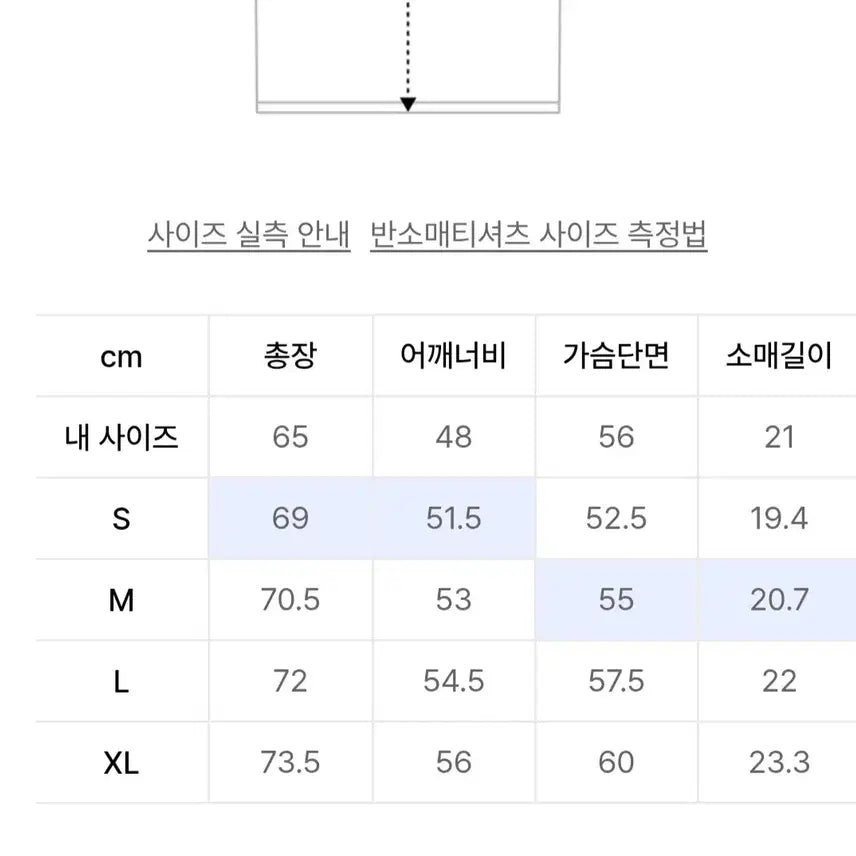 [BUNJANG] Coour Supima Cotton Semi-Oversized T-Shirt White / [S] 쿠어 수피마 코튼 세미오버핏 반팔티셔츠 화이트