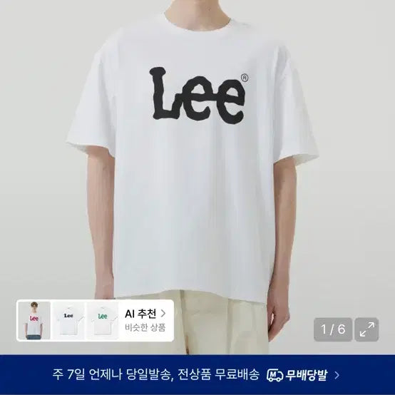 [BUNJANG] Lee White Short Sleeve T-Shirt / Lee 티셔츠