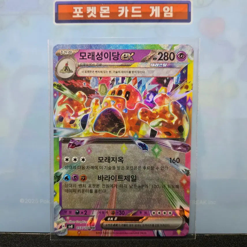 [BUNJANG] Pokemon Card &
