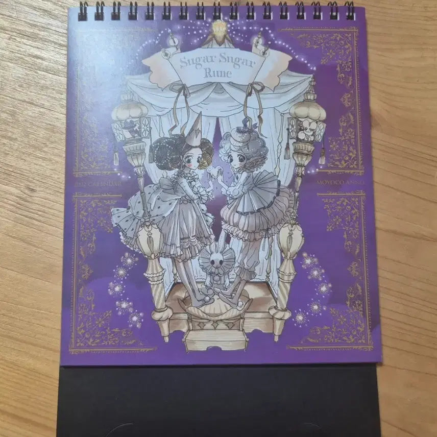 [BUNJANG] Sugar Sugar Rune 2022 Illustration Calendar / 슈가슈가룬 2022 일러스트 캘린더 달력