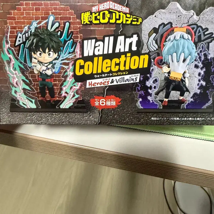 [BUNJANG] My Hero Academia Izuku Midoriya Wall Art Figure / 나히아 미도리야 월아트 피규어