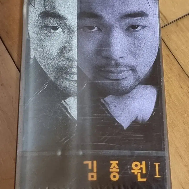 [BUNJANG] Kim Jong Won 1st Album Cassette Tape (Sealed) / 김종원 1집 미개봉 카세트 테이프 판매합니다