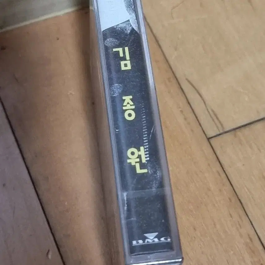 [BUNJANG] Kim Jong Won 1st Album Cassette Tape (Sealed) / 김종원 1집 미개봉 카세트 테이프 판매합니다