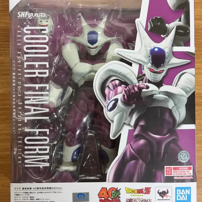 [BUNJANG] Bandai Tamashii Nations Dragon Ball Frieza&