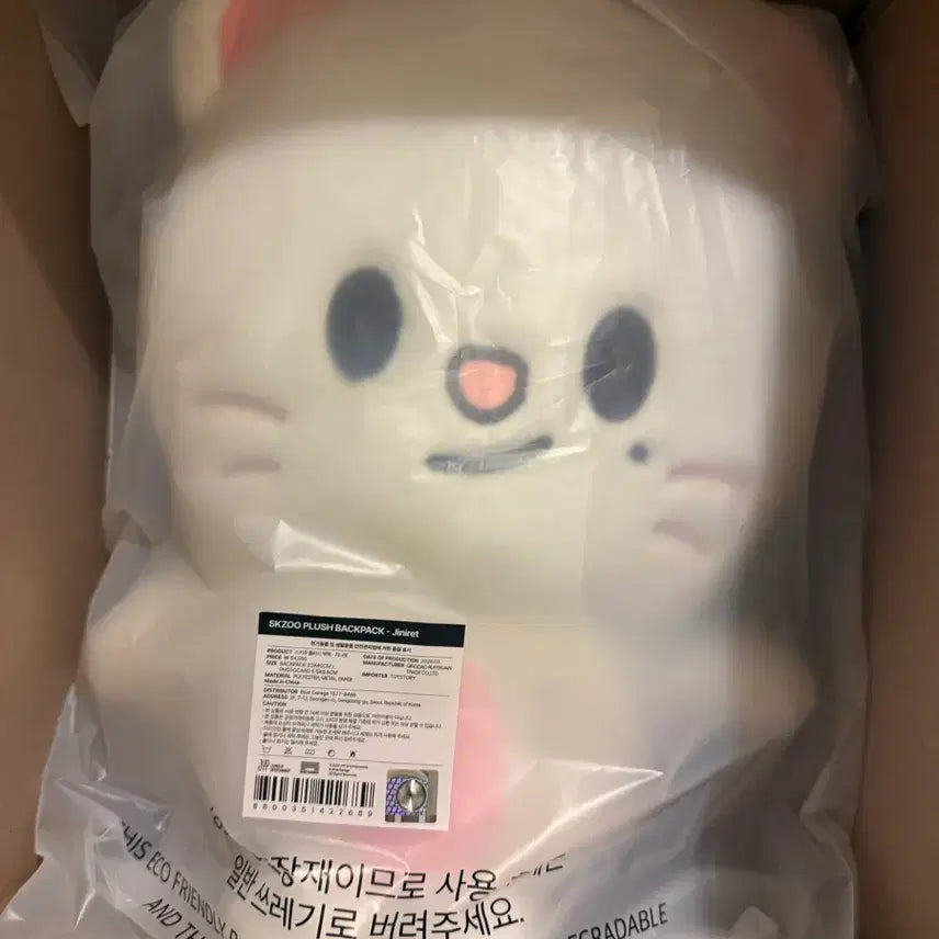 [BUNJANG] Stray Kids Skzoo Backpack / 스키즈 스키주 백팩 지니렛 포카 제외 단순개봉 새상품 양도