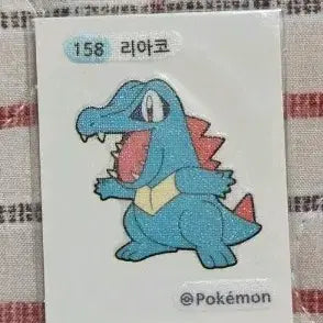 [BUNJANG] Pokemon Ryukyu Sticker / 포켓몬 리아코 띠부씰