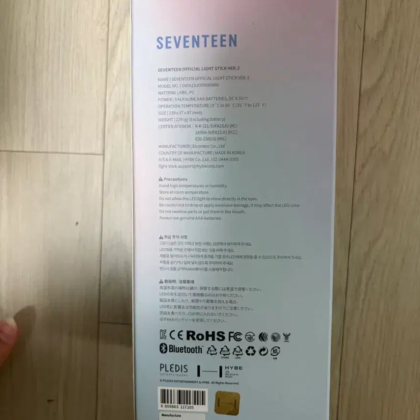 [BUNJANG] SEVENTEEN NewNewLightstick / 세븐틴 뉴뉴럿봉
