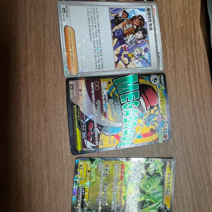 [BUNJANG] Pokemon Cards Bundle / 포켓몬 카드