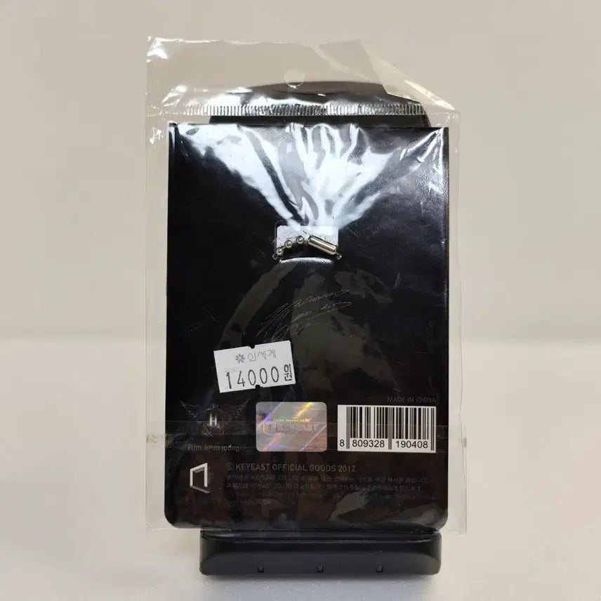 [BUNJANG] Kim Hyun Joong SS501 Pendant (Unsealed) / [미개봉] 김현중(SS501) 펜던트