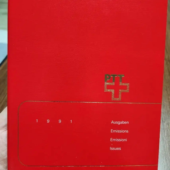 [BUNJANG] 1991 Switzerland PTT Official Stamp Annual Album Complete Set / [희귀] 1991년 스위스 PTT 공식 우표 연간 앨범 (풀세트)