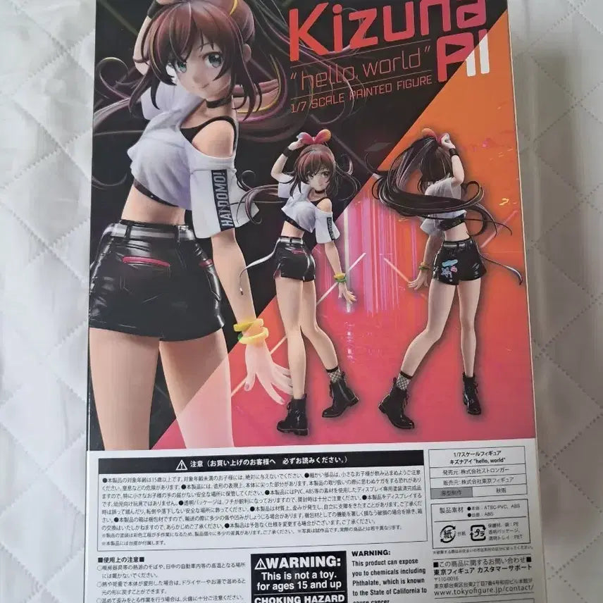 [BUNJANG] Kidnary Kidnary Figure (Sealed) / 키즈나아이 미개봉 정품 피규어