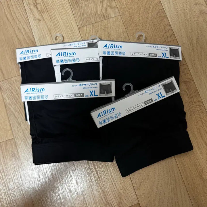 [BUNJANG] Uniqlo Airism Boxer Briefs (XL) - 5 Pack / 유니클로 에어리즘 복서브리프 xl 5장 판매합니다!