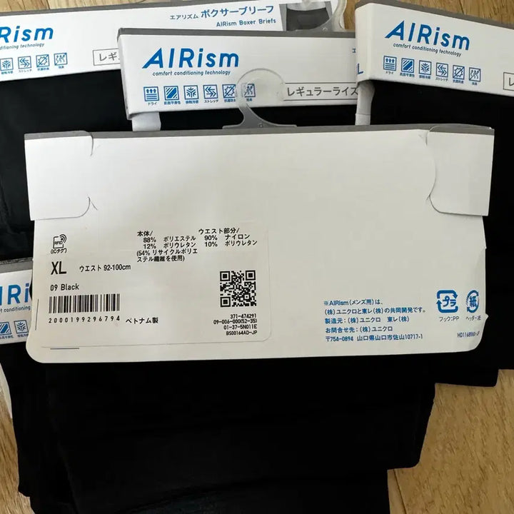 [BUNJANG] Uniqlo Airism Boxer Briefs (XL) - 5 Pack / 유니클로 에어리즘 복서브리프 xl 5장 판매합니다!