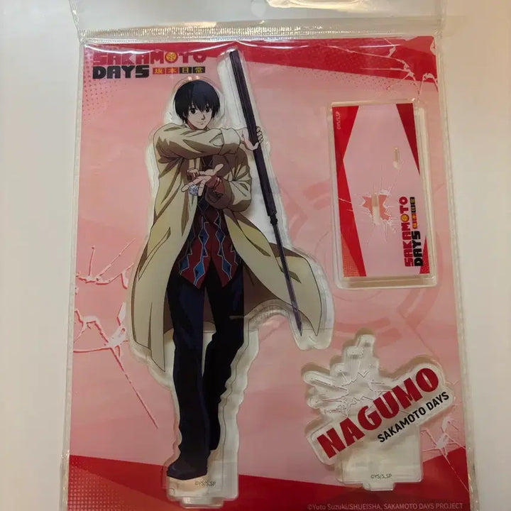 [BUNJANG] Sakamoto Days Nagumo Yoichi Acrylic Stand / 사카모토 데이즈 나구모 요이치 아크릴 스탠드 사카데이