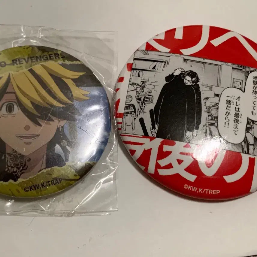 [BUNJANG] Tokyo Revengers Kazutora Baji Bundle Set Can Badges / 도쿄 리벤저스 캔뱃지 카즈토라 바지 일괄