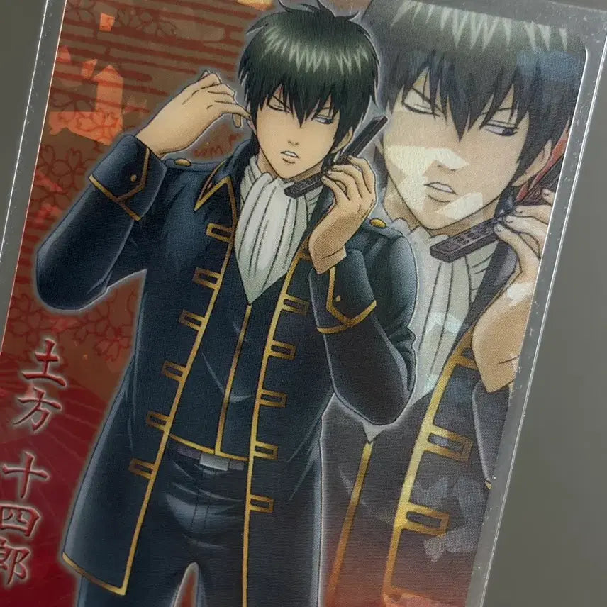 [BUNJANG] Gintama Hijikata Clear Card / 은혼 히지카타 클리어 카드