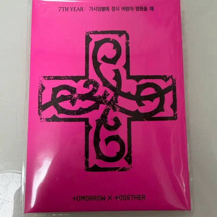 [BUNJANG] Bora Batteu Version Night Glow Sealed / 뿔바투 버전 밤긋 미개봉