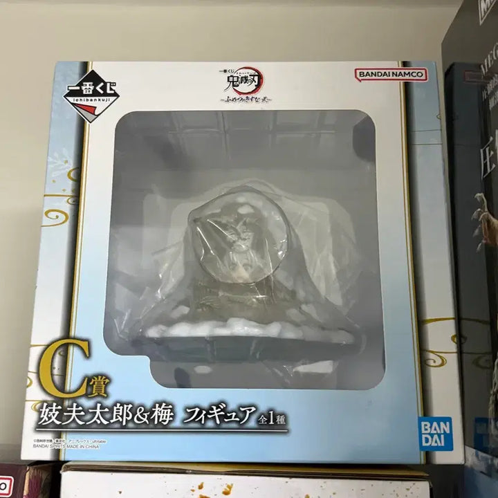 [BUNJANG] Demon Slayer Gyutaro &amp; Daki "Immortal Bond" Figure C Prize / 귀멸의 칼날 불멸의 유대 C상 다키 규타로 남매 피규어