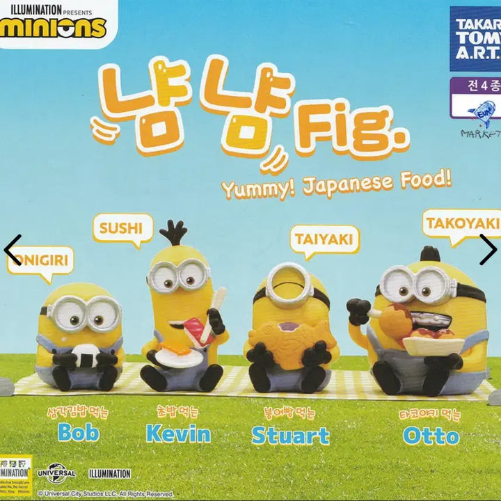 [BUNJANG] Minions "Yum Yum" Series Gacha Figures Full Set (4 Types) / 미니언즈 냠냠 시리즈  가챠/캡슐토이/피규어 4종 set 일괄판매