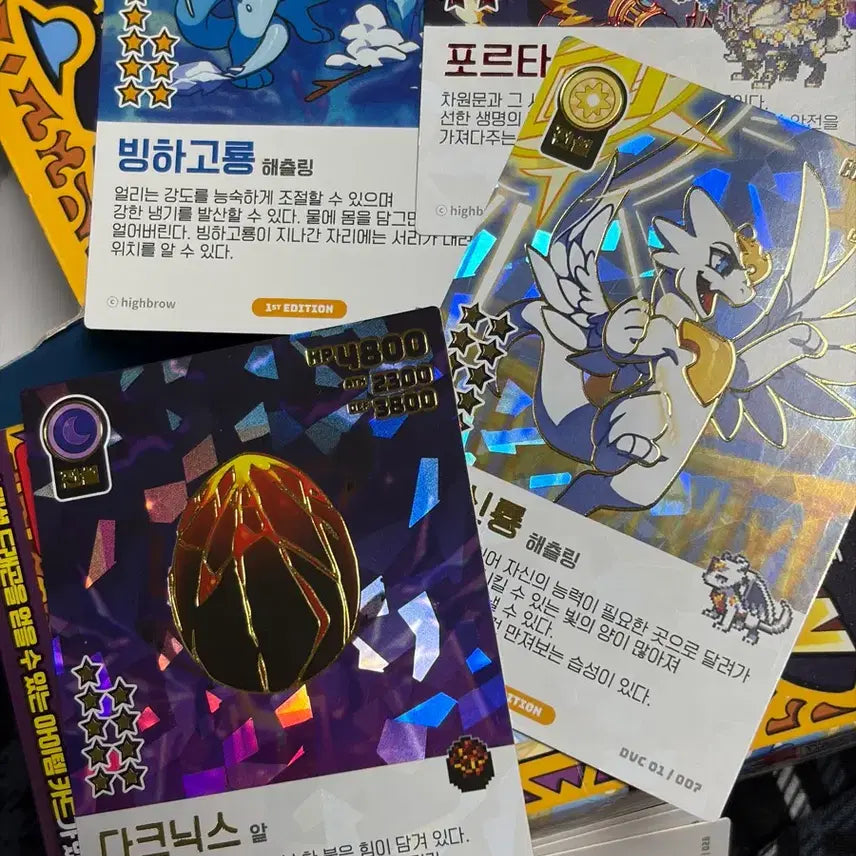 [BUNJANG] Dragon Village Collection Card - Series 1 / 드래곤빌리지 컬렉션 카드 1탄