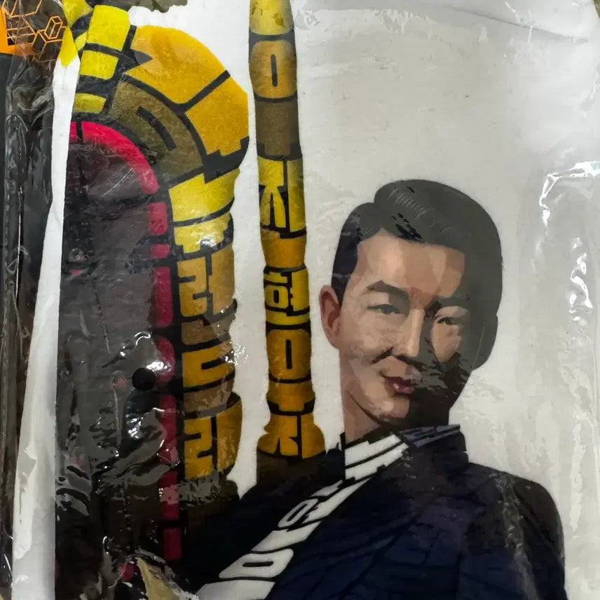 [BUNJANG] Hyunwoo Jin Study Blanket &amp; Pencil Set / 현우진 굿즈 담요&amp;연필