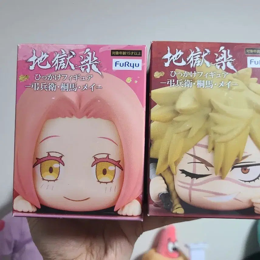 [BUNJANG] FURYU Jigokuraku Aza Chobe &amp; Mei Hikage Figure Set / (일괄)후류 지옥락 아자 초베, 메이 힛카게 피규어 세트