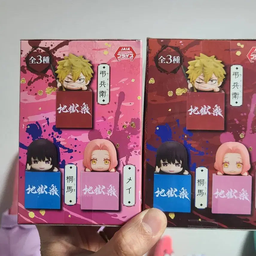 [BUNJANG] FURYU Jigokuraku Aza Chobe &amp; Mei Hikage Figure Set / (일괄)후류 지옥락 아자 초베, 메이 힛카게 피규어 세트