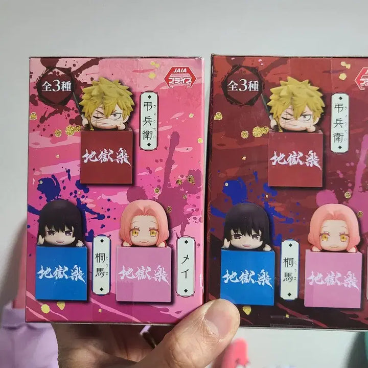 [BUNJANG] FURYU Jigokuraku Aza Chobe &amp; Mei Hikage Figure Set / (일괄)후류 지옥락 아자 초베, 메이 힛카게 피규어 세트