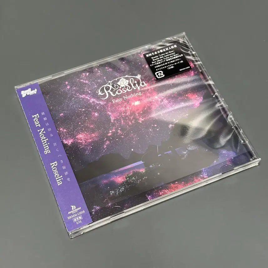 [BUNJANG] BanG Dream! Roselia 19th Single &