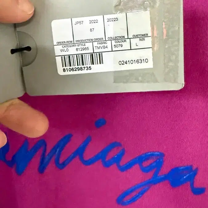 [BUNJANG] Balenciaga T-Shirt L / 발렌시아가 티셔츠 L