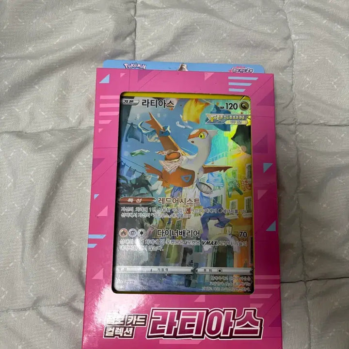 [BUNJANG] Pokemon VSTAR Universe Booster Box with Jumbo Card Collection / 포켓몬카드,vstar유니버스 팩3개가 들어있는 박스