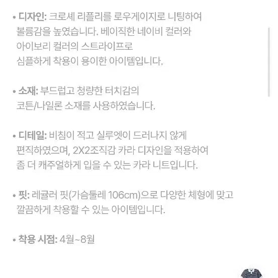 [BUNJANG] Henry Cotton&