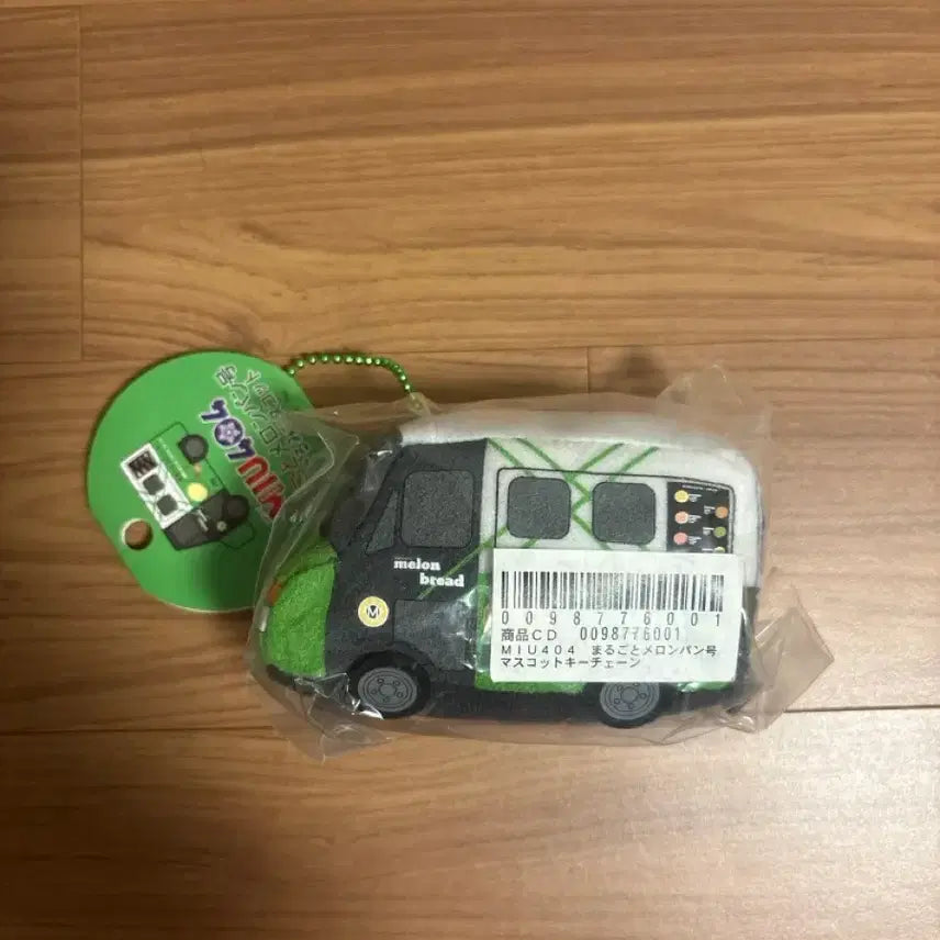 [BUNJANG] MiU404 Melon Bread Car Keyring (Sealed) / 미우404 메론빵호 키링 미개봉 새상품