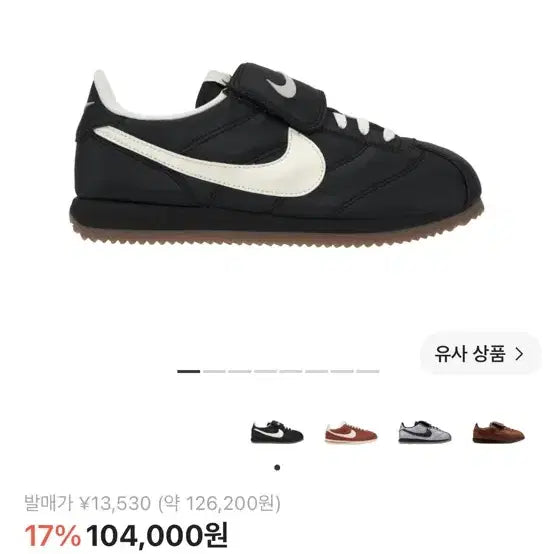 [BUNJANG] Nike Cortez SE Black/Brown Men&