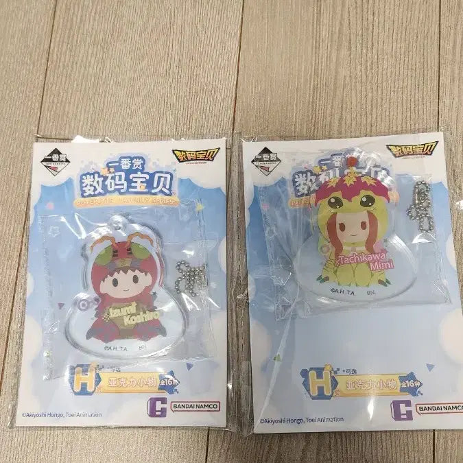 [BUNJANG] Digimon Ichiban Kuji Acrylic Keyring Set - Mina &amp; Hansol / 디지몬 쿠지 아크릴키링 미나, 한솔 세트