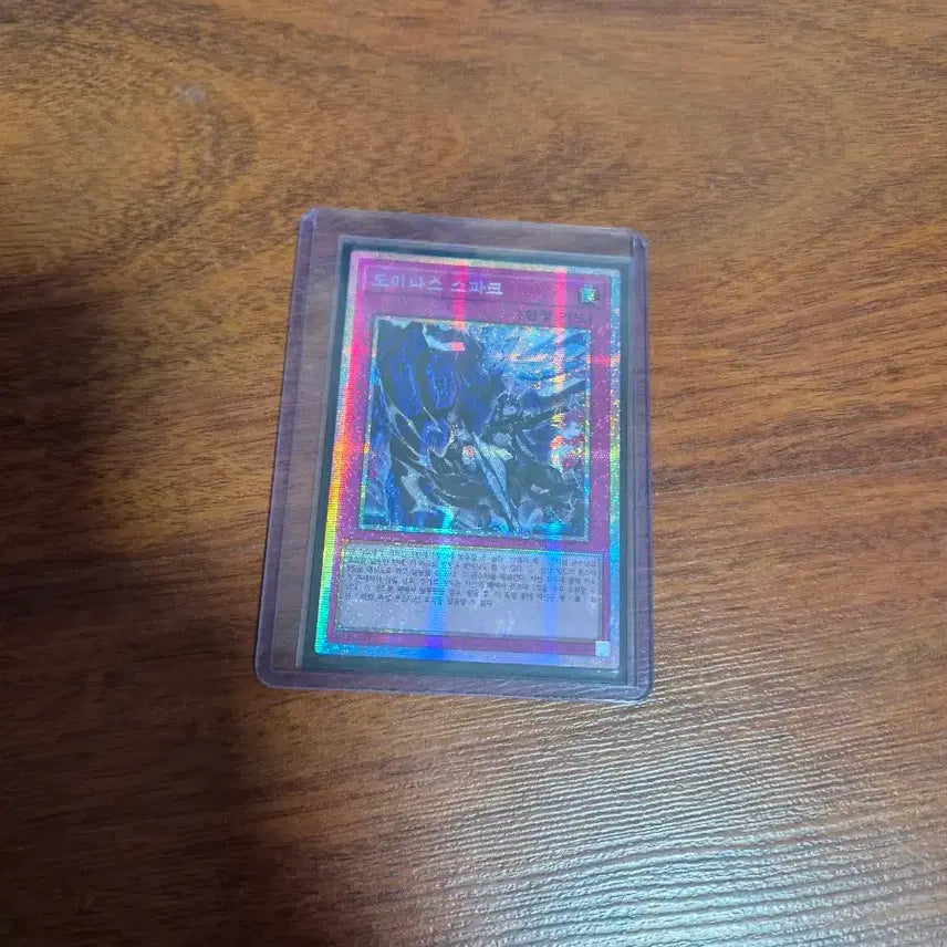 [BUNJANG] Yu-Gi-Oh! Dominas Spark Prismatic Secret Rare / 유희왕 도미나스 스파크 프리즈마틱 시크릿 레어