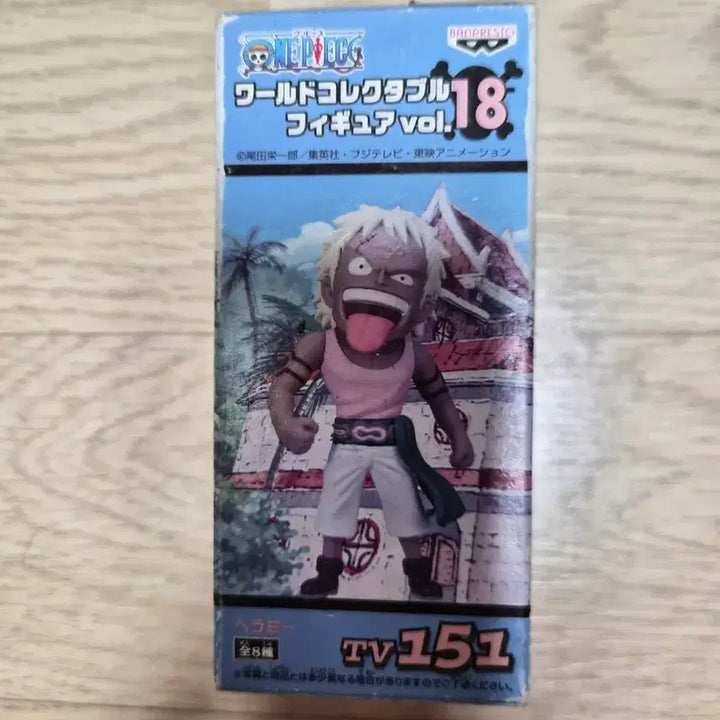 [BUNJANG] Banpresto One Piece Bellamy World Collectable Figure / 반프레스토 원피스 베라미 월드 콜렉터블 피규어
