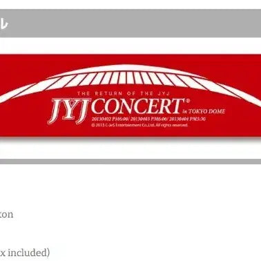 [BUNJANG] JYJ 2013 Tokyo Dome Concert Official Slogan Towel (Sealed) / [미개봉] JYJ 2013 도쿄돔 콘서트 공식 슬로건(응원 머플러)