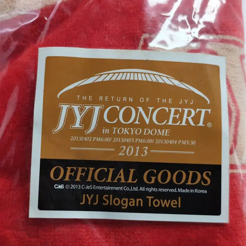 [BUNJANG] JYJ 2013 Tokyo Dome Concert Official Slogan Towel (Sealed) / [미개봉] JYJ 2013 도쿄돔 콘서트 공식 슬로건(응원 머플러)