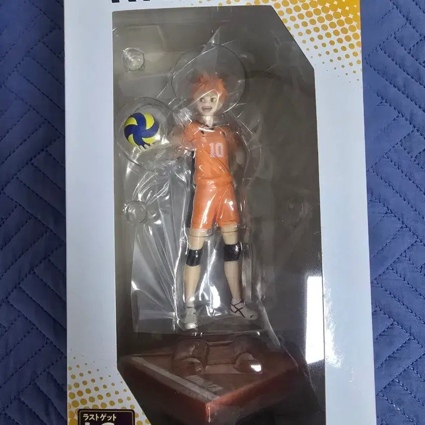 [BUNJANG] FuRyu Haikyuu!! Shoyo Hinata Last One Prize Figure (Sealed) / (반짝세일 3일간) 미개봉 민나노 쿠지 하이큐 히나타 쇼요 피규어 판매