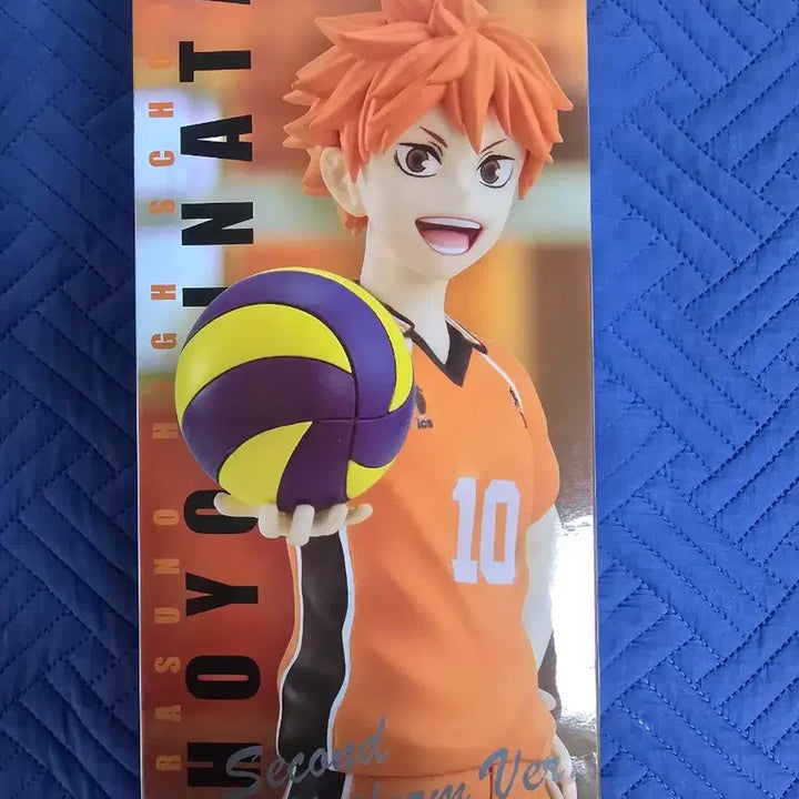 [BUNJANG] FuRyu Haikyuu!! Shoyo Hinata Last One Prize Figure (Sealed) / (반짝세일 3일간) 미개봉 민나노 쿠지 하이큐 히나타 쇼요 피규어 판매