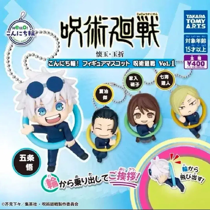 [BUNJANG] Jujutsu Kaisen Ieiri Shoko Figure / 주술회전 곤니치와 가챠 이에이리 쇼코 피규어