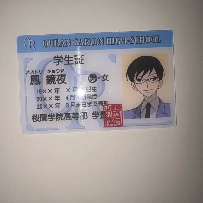 [BUNJANG] Ouran High School Host Club Kyouya Student ID / 오란고교호스트부사교클럽 쿄우야 학생증 판매