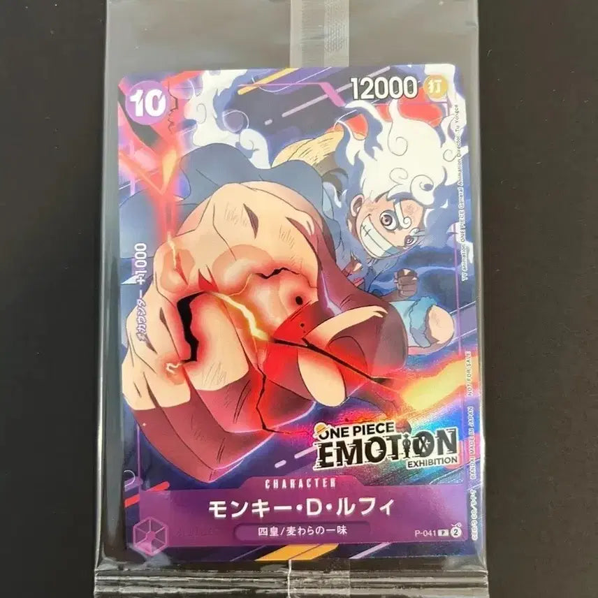 [BUNJANG] One Piece Japanese Edition Promo Card Sealed (Mint Condition) / 원피스 이모션 일판 프로모카드 미개봉(A-S급) 반택포