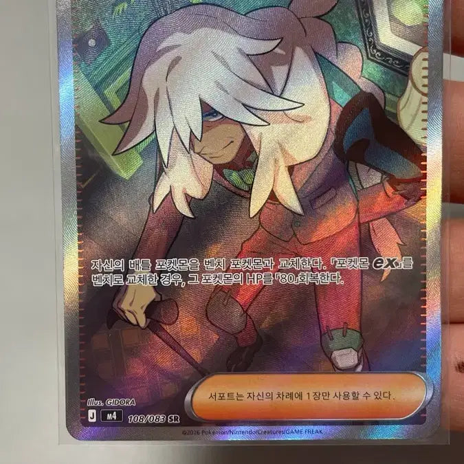 [BUNJANG] Pokemon Card AZ&